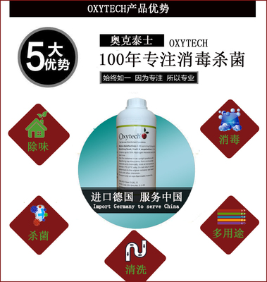 今日热议 科技“靶向部队”如何阻击温泉暗流中的隐形刺客